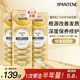 潘婷（PANTENE）深水炮彈發(fā)膜12ml*8顆*3盒中干性發(fā)質(zhì)滋養多效深層修護日本進(jìn)口