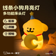 言倉生日禮物女生線(xiàn)條小狗金毛月亮小夜燈硅膠擺件實(shí)用教師節禮物