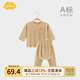 Aengbay昂貝 德絨兒童保暖內(nèi)衣冬新生兒衣服嬰幼兒家居服寶寶打底套裝 淺咖色 90 cm