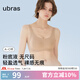 ubras【虞書欣同款】小奶皮云朵隱形無尺碼內(nèi)衣女粉底液文胸透氣無痕 【經(jīng)典】隱形膚 亞洲女性自然膚色 均碼 背心款(100-130斤)A-C杯