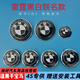 適用于寶馬黑白車標(biāo)三系五系一系x5x3x1i3改裝雷霆聯(lián)名改裝車標(biāo) 全車7件套 下單備注車型年份
