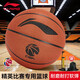 李寧（LI-NING）籃球7號精英比賽籃球室內外軟彈耐磨籃球PU青少年兒童成人七號球
