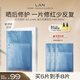 蘭（LAN）蘭琉璃舒御油面膜保濕舒緩修護(hù)油敷面膜禮物送女友 琉璃面膜5片