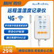 精創(chuàng)（elitech） RCW-360P醫(yī)藥冰箱運輸4G聯(lián)網(wǎng)溫濕度記錄儀WiFi遠(yuǎn)程溫度監(jiān)控報警 1路溫濕+V2+CNAS（4G+WiFi聯(lián)網(wǎng)）