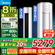 美的（Midea）空調(diào)大3匹變頻新一級(jí)能效立式柜機(jī)冷暖家用以舊換新智行自清潔升級(jí)款以圓柱式客廳空調(diào) 大3匹 一級(jí)能效 智行升級(jí)大風(fēng)口