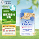 嘉寶（Gerber）嬰幼兒輔食米粉 香蕉燕麥營養(yǎng)米粉二段(6個(gè)月以上）227g/罐 