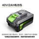 綠田（LUTIAN）鋰電洗車(chē)機(jī)配件40V家用洗車(chē)神器洗車(chē)水槍續(xù)航電池包 適用影S5 E4