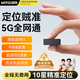智國者gps定位追蹤器微型超小免安裝電動汽車載輛北斗防丟防盜跟蹤神器