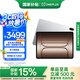 一加平板 2 Pro【國家補貼15%平板】13.2英寸平板電腦 驍龍8至尊版芯片 12GB+256GB 冰川銀