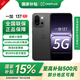 一加 13T 國家補(bǔ)貼 性能超強(qiáng)小直屏 驍龍 8 至尊版 冰川電池 AI 5G游戲oppo手機(jī) 云墨黑 12GB+256GB 官方標(biāo)配【全國聯(lián)?！? title=