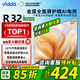 Vidda R32 二級(jí)能效版 海信電視 32英寸 金屬全面屏 萊茵低藍(lán)光 護(hù)眼智能液晶電視 國(guó)家補(bǔ)貼 32V1FD-R 32英寸 R32二級(jí)能效