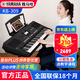 雅馬哈（YAMAHA）電子琴KB309專業(yè)61鍵成人教學(xué)兒童考級老年初學(xué)者家用便攜高級琴 KB309官方標(biāo)配+全國聯(lián)保