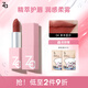 姬芮（ZA）絲柔輕霧口紅 顯白持久啞光霧面滋潤(rùn)唇膏七夕情人節(jié)禮物送女友 04幸木豆沙