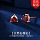 timebetter天然石榴石銀耳釘女小眾浪漫愛心銀耳環(huán)送證書紅色本命年生日禮物 天然石榴石銀耳釘/尺寸約6mm 925銀材質(zhì)