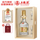 五糧液 精品 濃香型白酒 52度 500ml 單瓶裝 官方授權 超高端