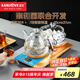 金灶（KAMJOVE）一鍵全自動底部上水電熱水壺 玻璃智能保溫電茶爐 H9頤和園聯(lián)名款