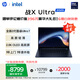 惠普（HP）戰(zhàn)X Ultra 14英寸2025全新AI輕薄筆記本電腦(英特爾酷睿Ultra7 258V 32G 1T 2.8K屏 高端本)尊爵藍(lán)