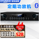 HYUNDAI現(xiàn)代 AV-628定阻功放機藍牙家用K歌KTV大功率專業(yè)音箱空放器音響家庭影院2.0立體聲功放機