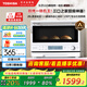 東芝（TOSHIBA）【國家補貼20%】小白椰微波爐烤箱一體機(jī)mini小型家用微烤一體機(jī)廚房家用白色20L ER-YR2210CNW