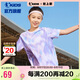 喬丹女童短袖T恤大童夏季冰甲科技4.0短T兒童衣服 雪紫滿印 160 