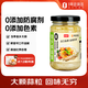 鮮賣郎×1號會員店 金鄉(xiāng)鮮蒜蓉醬 226g 烤生蠔扇貝海鮮火鍋蘸料小龍蝦