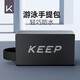 Keep游泳包男女健身便攜大容量手提沙灘包防水洗漱收納袋游泳裝備 126