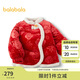 巴拉巴拉童裝寶寶羽絨服嬰兒衣服兒童外套2025春裝新年拜年服208125107001
