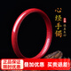 玉致【帶證書高含量】朱砂紫金砂辰砂心經(jīng)手鐲鐲子本命年禮物 95-105斤請選55-56圈【紫金砂】