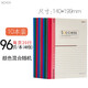 萊特 萊特筆記本子辦公用本學(xué)生記事本工作記錄本日記本軟面抄簡(jiǎn)約軟抄本作業(yè)本大學(xué)生練習本小號 萊特N0424 32K100型卡面辦公無(wú)線(xiàn)膠裝軟抄