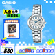 卡西歐（CASIO）手表女士SHEEN守護星優(yōu)雅石英日韓表送女友禮物SHE-4528D-7A