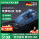 維派（VONPACK）電動(dòng)打包機 熱熔手提式全自動(dòng)pet塑鋼帶pp帶捆扎免扣小型收緊一體機 Q2一電一充