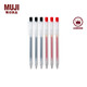 無印良品（MUJI）凝膠中性墨水圓珠筆6支裝 按壓式 學(xué)生文具 黑色/紅色各3支裝 0.5㎜