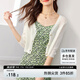 尚都比拉鏤空V領(lǐng)浪漫七分袖針織開衫女夏季短款外搭小衫休閑顯瘦修身上衣