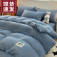 Lady Laura富安娜出品A類(lèi)母嬰純棉床上四件套被套床單床笠款學(xué)生宿舍 賓利藍(lán)【A類(lèi)皺皺水洗棉】 床單款 1.8床單四件套-被套180x220