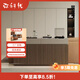 彌科優(yōu)（Mikeyou）餐邊柜簡(jiǎn)約現(xiàn)代靠墻一體儲(chǔ)物柜子客廳茶水柜子家用臥室廚房?jī)?chǔ)物柜 深橡木色 實(shí)木生態(tài)板】0.8m單抽雙門(mén)餐邊柜