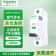 施耐德 空氣開關(guān) 1P 16A A9系列iC65N小型家用微型斷路器 總閘開關(guān) 空開不帶漏保