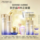 資生堂（SHISEIDO）第二代悅薇清爽水乳+膠原炮面霜 油皮抗老美白護(hù)膚品 禮物送女友