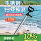 鋒上不銹鋼抽蝦器 趕海工具抓皮皮蝦抽筒抓海腸蟶子瀘沽蝦趕海神器