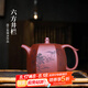 藏壺天下紫砂壺宜興全手工刻繪六方泡茶壺井欄底槽清朱倩冰單壺茶具 六方井欄 175ml