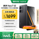 realme【國家補(bǔ)貼】真我Neo7 SE手機(jī) 7000毫安大電池+80W快充 游戲AI電競 學(xué)生智能機(jī) 12+256暗鎧鐵騎