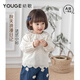 幼歌（YOUGE）嬰幼兒花邊娃娃領(lǐng)純棉法式刺繡襯衫女童可愛(ài)舒適上衣潮 米色 90 cm