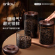 咖啡豆儲(chǔ)存罐玻璃罐收納盒便攜儲(chǔ)物罐茶葉罐避光咖啡粉密封罐