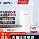 華為Q6E子母路由器凌霄千兆無線全屋WiFi套裝分布式路由器字母漏油器穿墻王電力貓信號(hào)放大 Q6E子路由【需搭配q6e母路由使用】