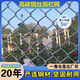 熱鍍鋅鐵絲網(wǎng)鋼絲勾花網(wǎng)養(yǎng)殖雞鴨攔牛羊果園圍網(wǎng)養(yǎng)狗鐵網(wǎng)格鉤花網(wǎng) 其它尺寸請(qǐng)聯(lián)系客服