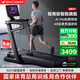 麥瑞克（MERACH）跑步機(jī)家庭用高端靜音爬坡健身房器材可折疊幻影X7MR-T01H1/HW