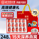 內(nèi)廷上用北京同仁堂 即食燕窩70g*15瓶禮盒裝 印尼溯源孕婦燕窩送女友禮物
