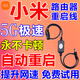 小米路由器自動(dòng)重啟線(xiàn)光貓WiFi電源控制器72小時(shí)自動(dòng)斷電復位連接線(xiàn)1條【自重啟】防卡頓蹭網(wǎng)連接線(xiàn)