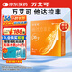 萬艾可 他達(dá)拉非片 20mg*5片/盒 男科用藥  京東自營(yíng)旗艦店