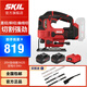 SKIL 20V鋰電曲線鋸3420木工多功能線鋸家用電鋸切割機(jī)手持電動(dòng)拉花鋸 3420-4.0兩電快充