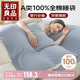 無(wú)印良品A類100%全棉酒店隔臟睡袋 純棉床單被套便攜式外出差旅行神器